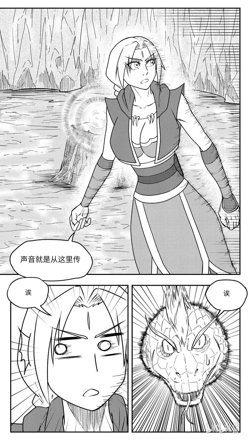 十万个冷笑话第一季动漫未删减版在线观看漫画,-9988 史前篇2图