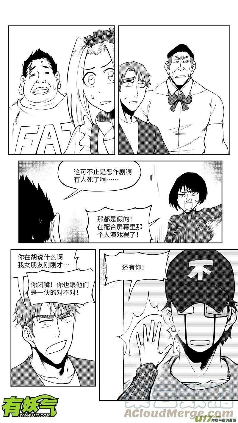 十万个冷笑话二漫画,10005i 10005i5图