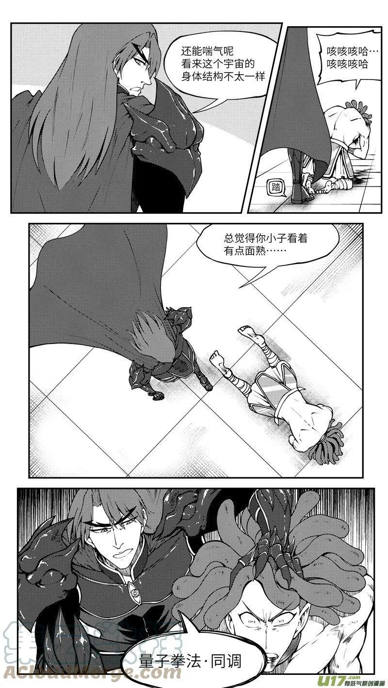 十万个冷笑话第一季动漫未删减版在线观看漫画,99034 驱魔2图