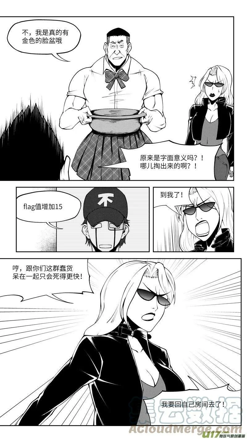 十万个冷笑话二漫画,10005i 10005i2图