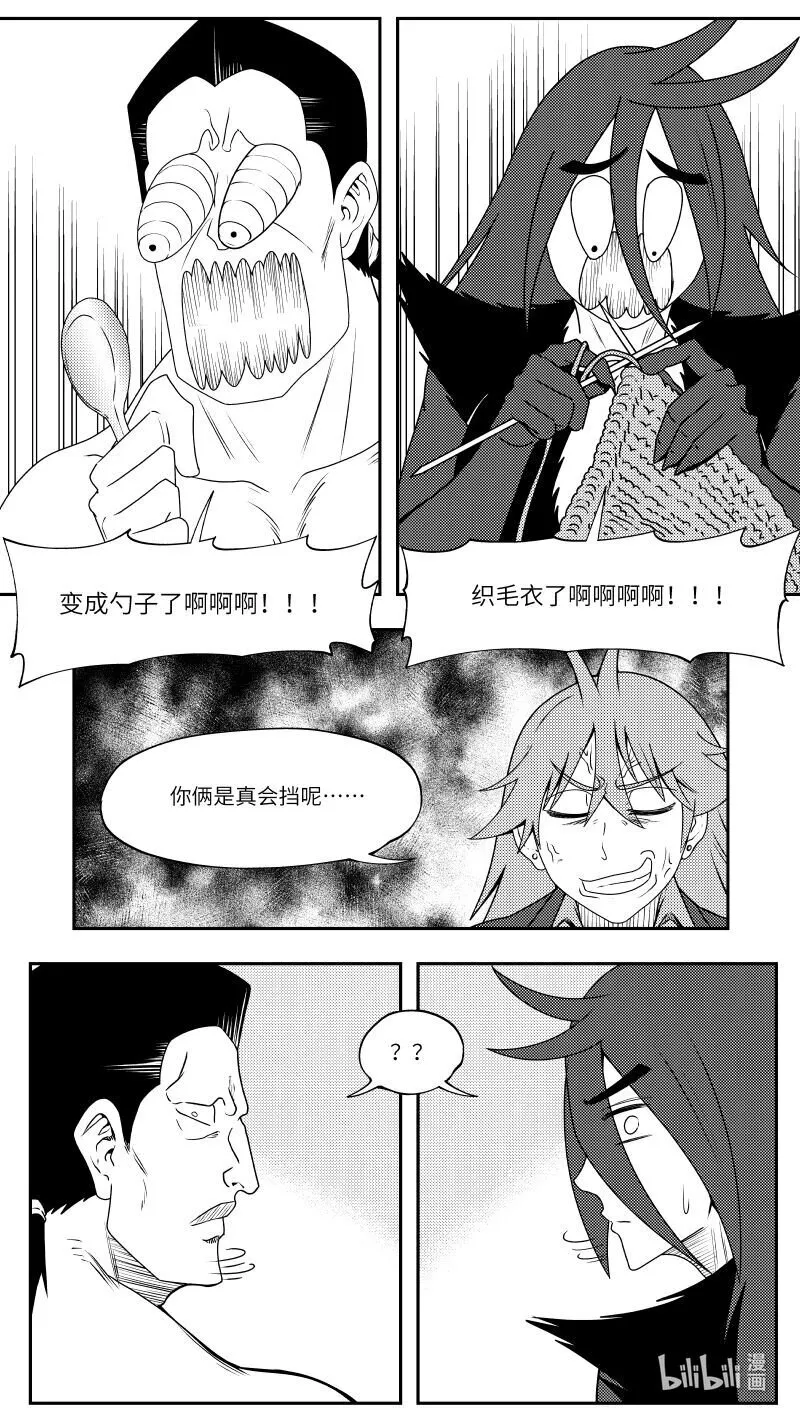 十万个冷笑话二漫画,99089 驱魔3图