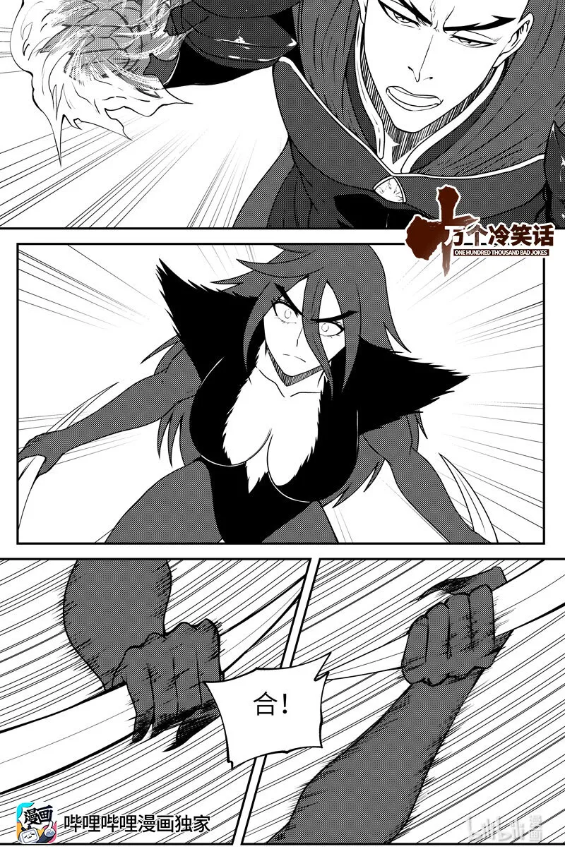 十万个冷笑话第一季动漫未删减版在线观看漫画,99048 驱魔1图