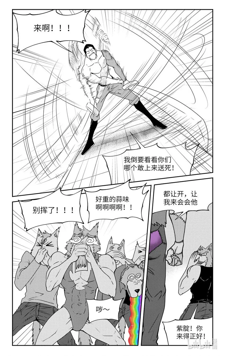 十万个冷笑话合集漫画,99063 驱魔4图