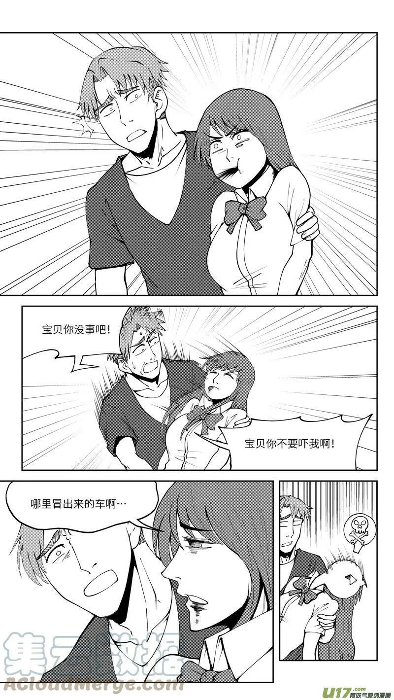 十万个冷笑话二漫画,10004i 10004i5图