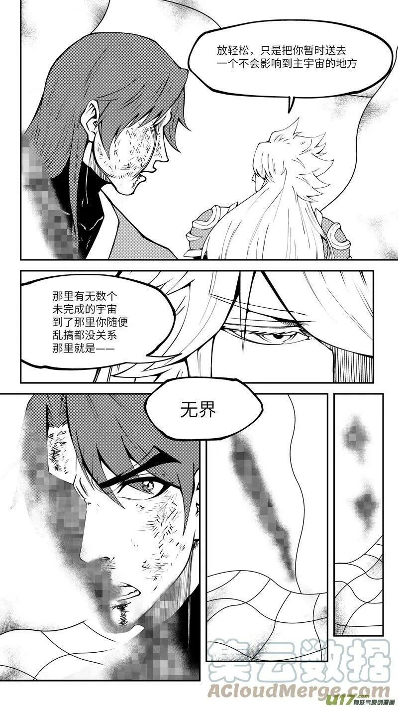 十万个冷笑话二漫画,99031 驱魔2图