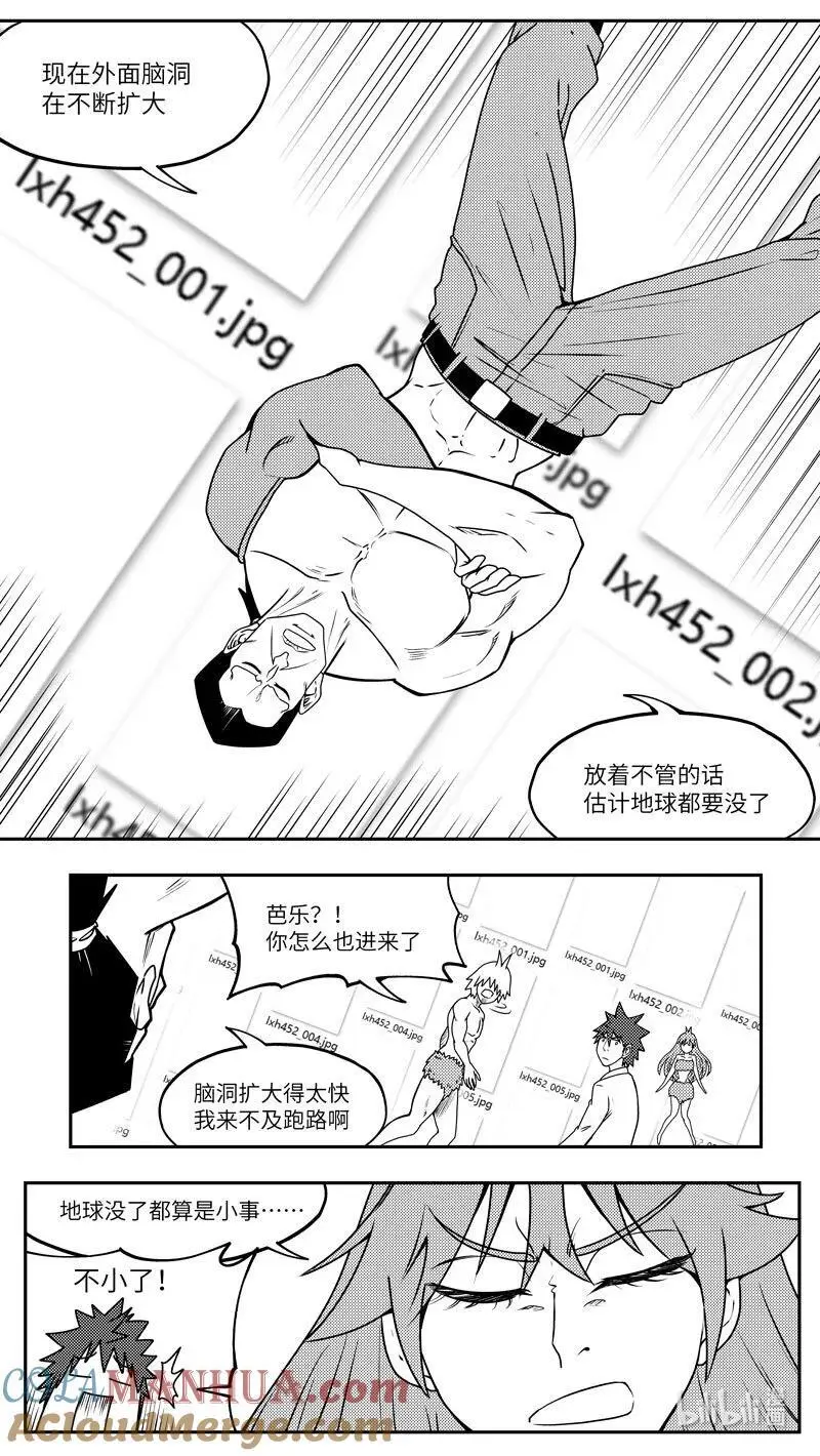 十万个冷笑话二漫画,99097 驱魔3图