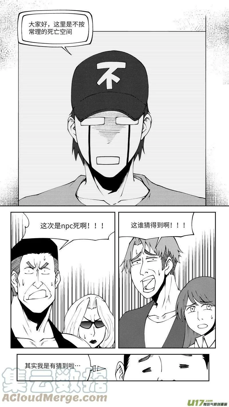 十万个冷笑话合集漫画,10003i 10003i3图