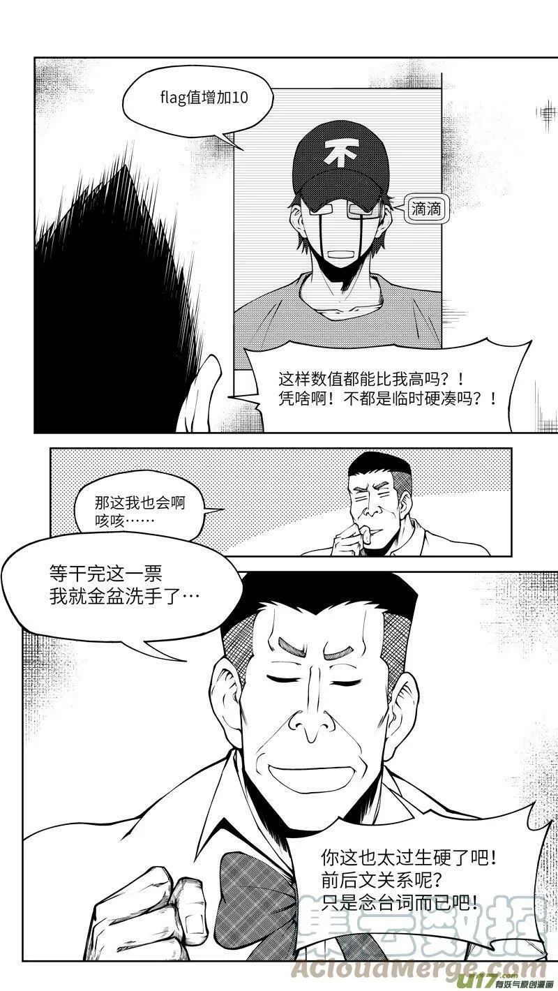 十万个冷笑话二漫画,10005i 10005i1图