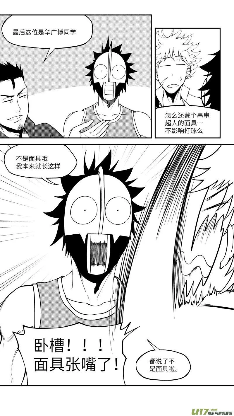 十万个冷笑话第一季动漫未删减版在线观看漫画,100053 新篮4图