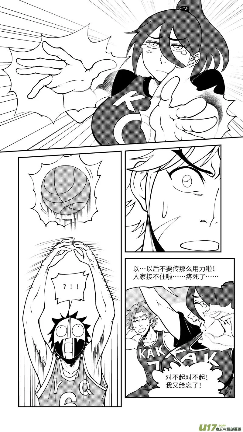 十万个冷笑话二漫画,100055 新篮3图