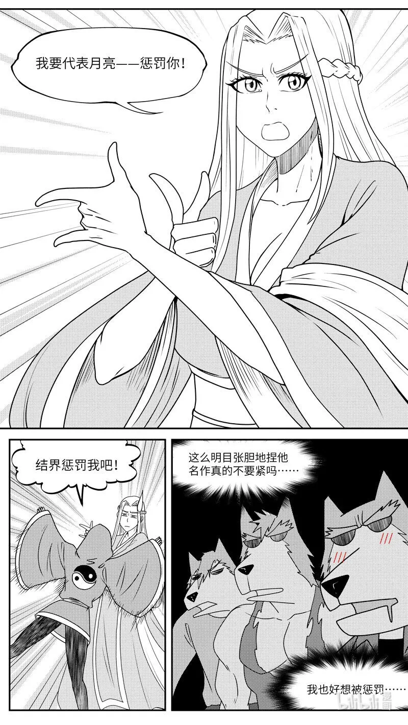 十万个冷笑话第一季动漫未删减版在线观看漫画,99062 驱魔2图