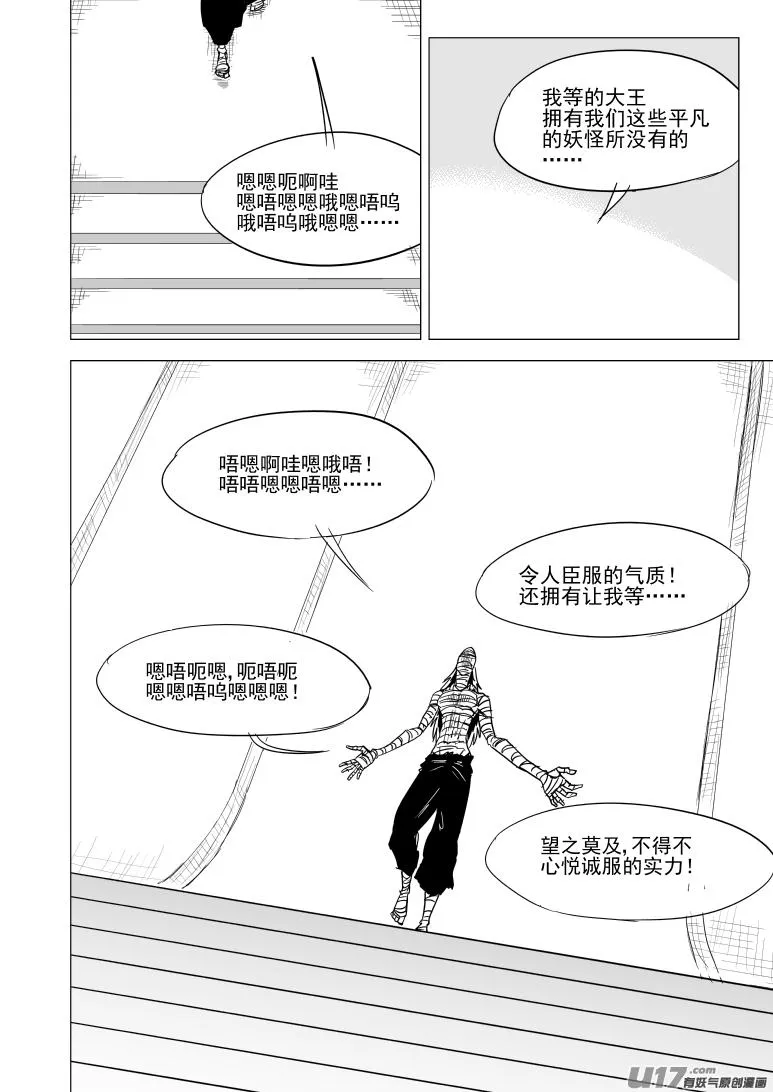 十万个冷笑话合集漫画,38i 王2图