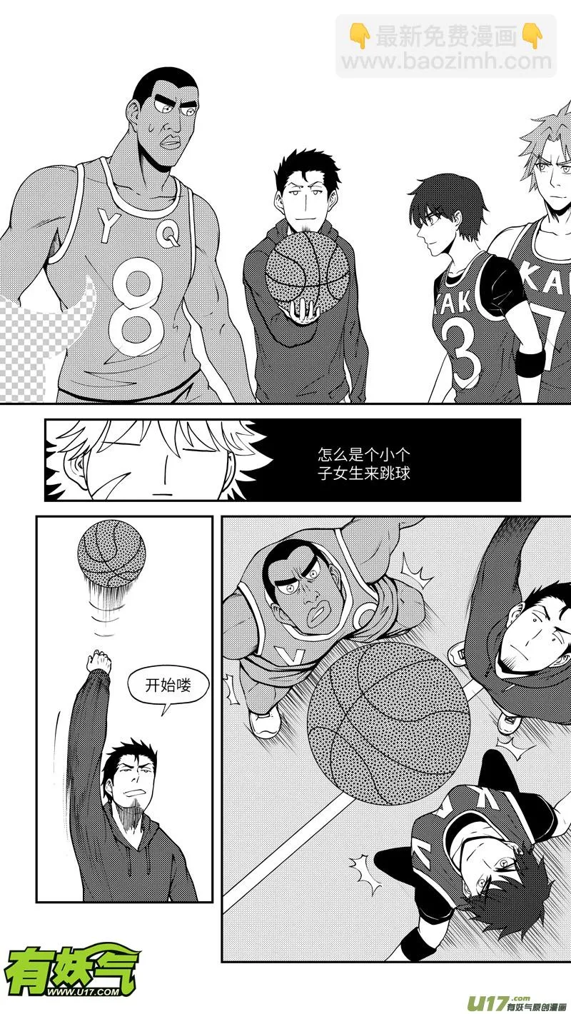 十万个冷笑话二漫画,100055 新篮2图