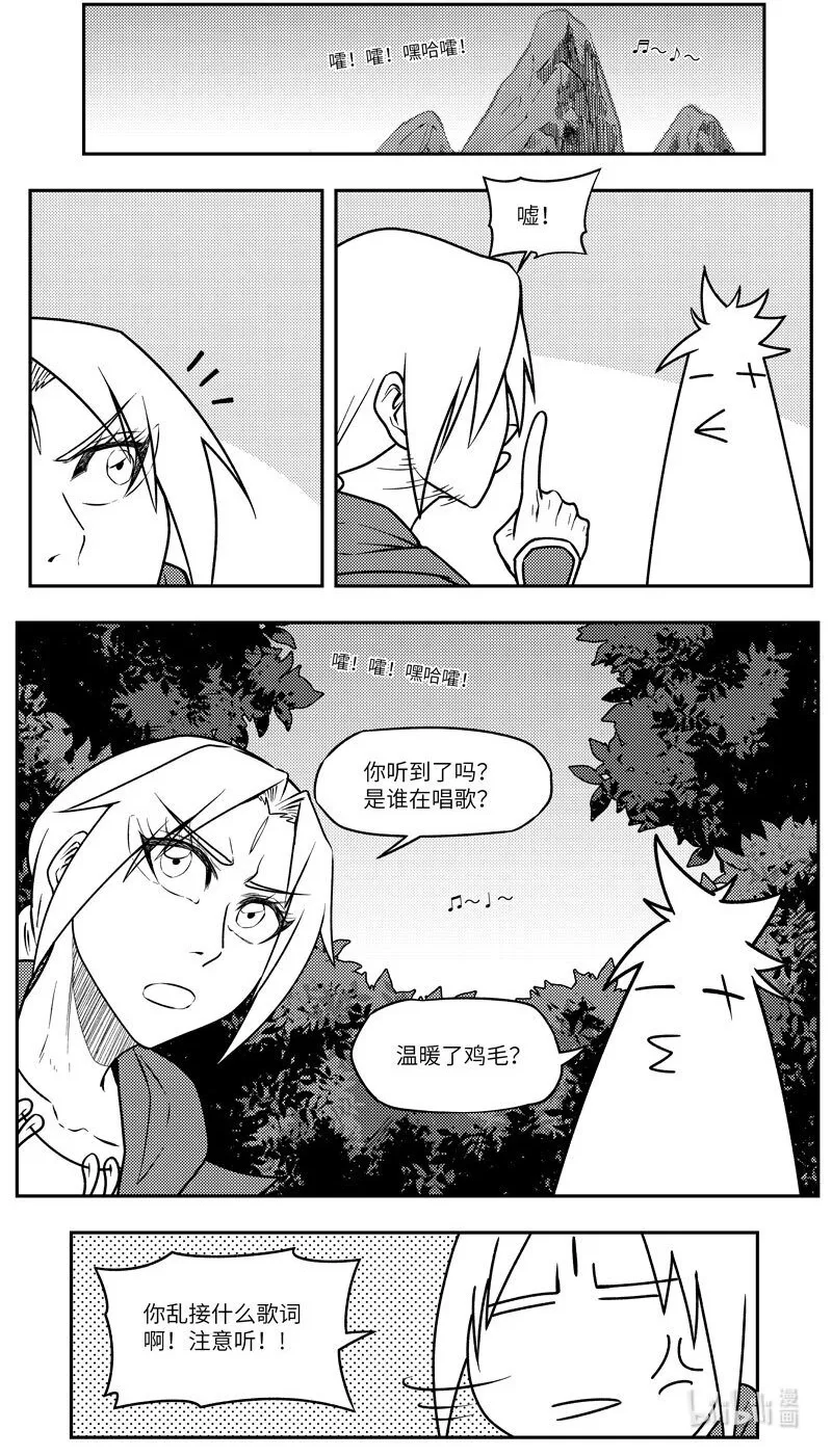 十万个冷笑话第一季动漫未删减版在线观看漫画,-9988 史前篇2图