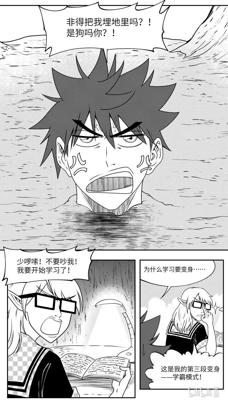 十万个冷笑话二漫画,99079 驱魔3图