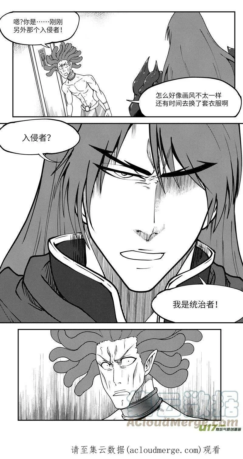 十万个冷笑话第一季动漫未删减版在线观看漫画,99032 驱魔5图