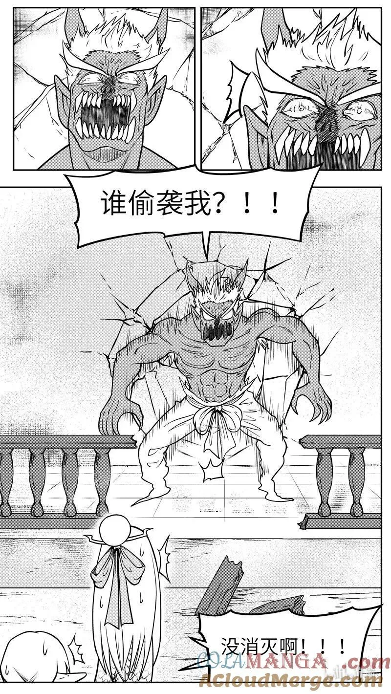 十万个冷笑话合集漫画,-9971 史前篇2图