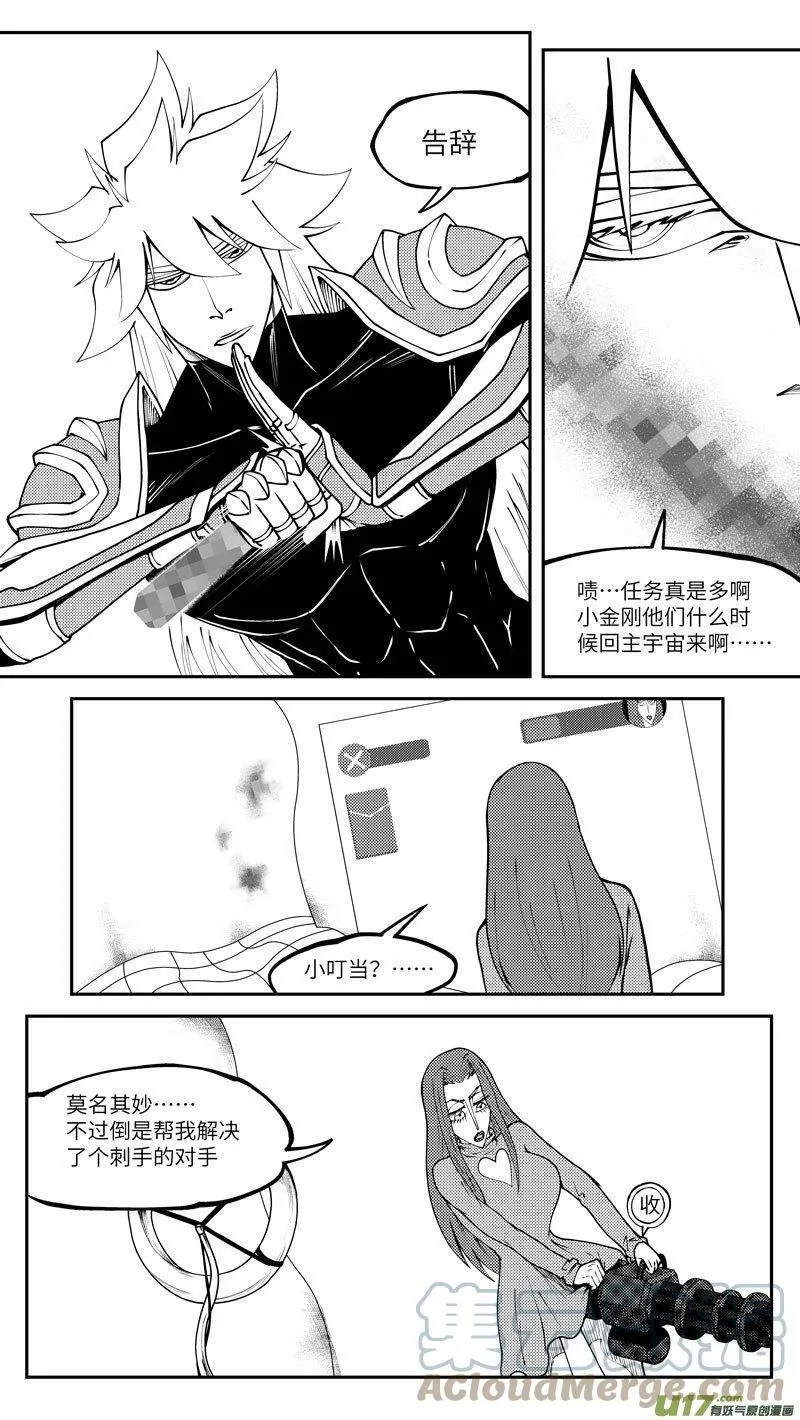 十万个冷笑话二漫画,99031 驱魔4图