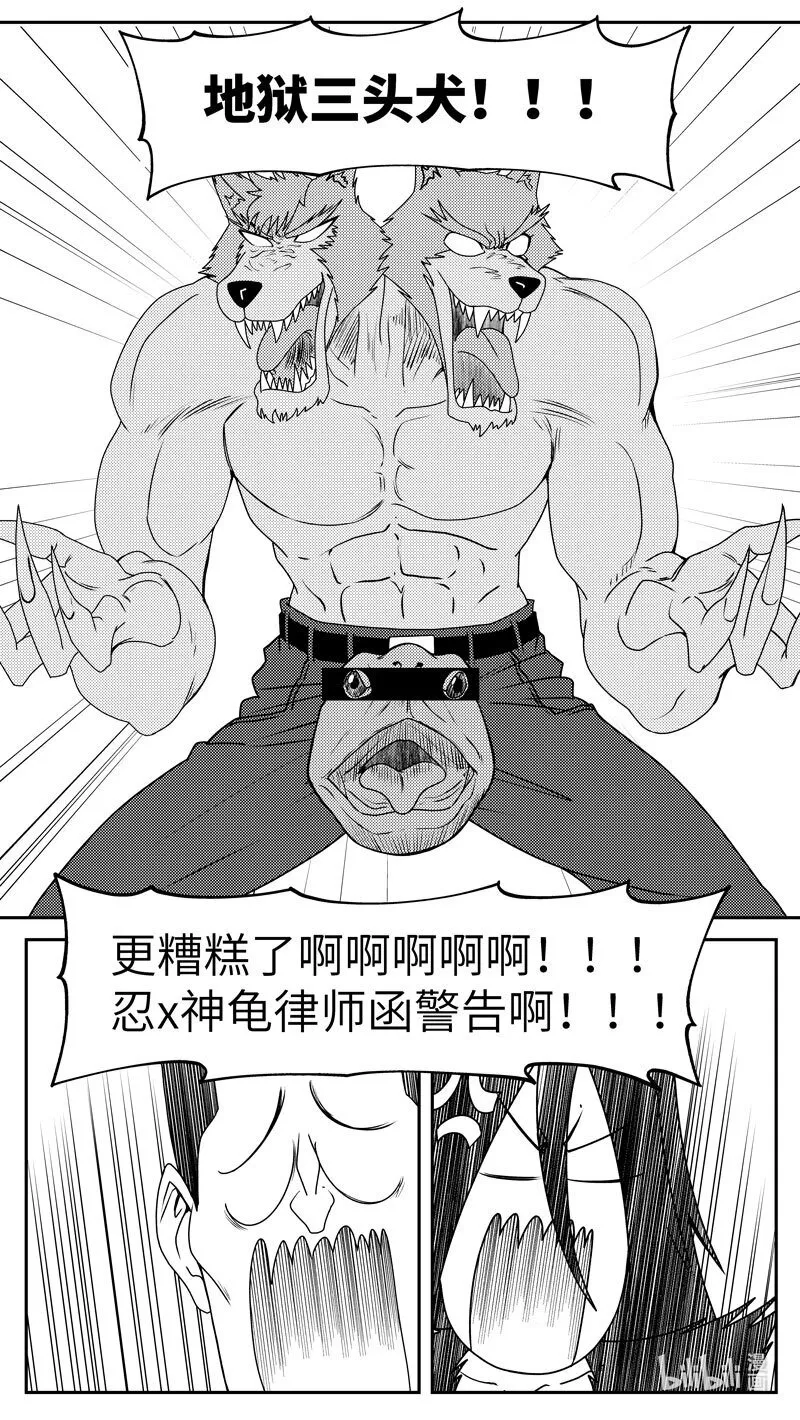 十万个冷笑话合集漫画,99071 驱魔5图