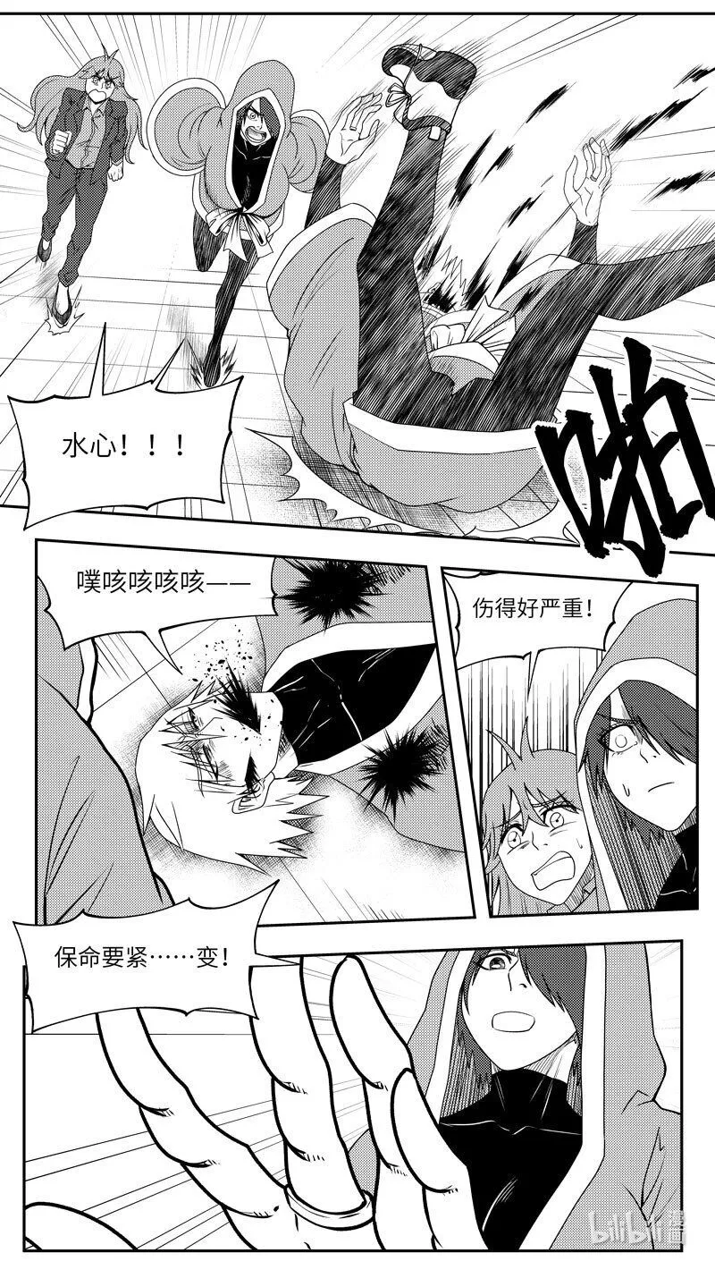 十万个冷笑话合集漫画,99076 驱魔2图