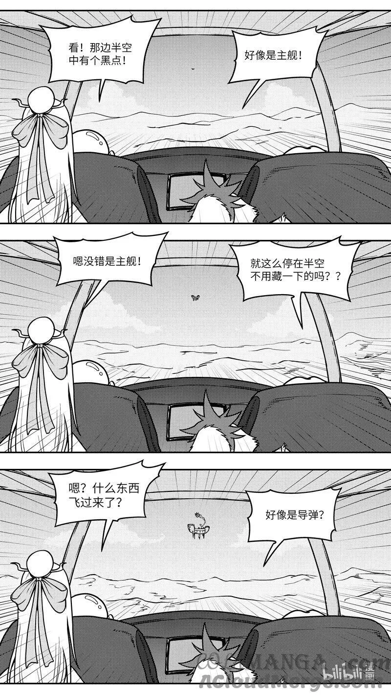 十万个冷笑话二漫画,-9958 史前篇3图