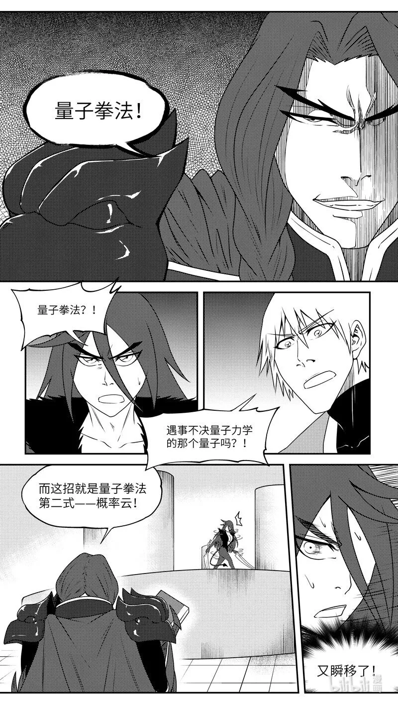 十万个冷笑话第一季动漫未删减版在线观看漫画,99059 驱魔4图