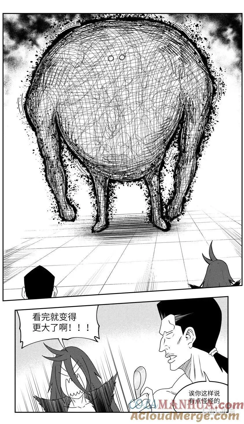 十万个冷笑话二漫画,99090 驱魔4图