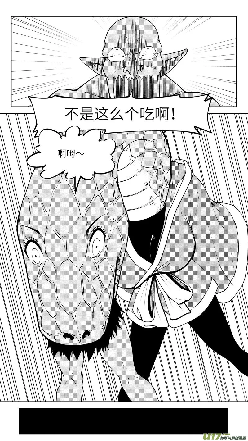 十万个冷笑话合集漫画,99021 驱魔4图