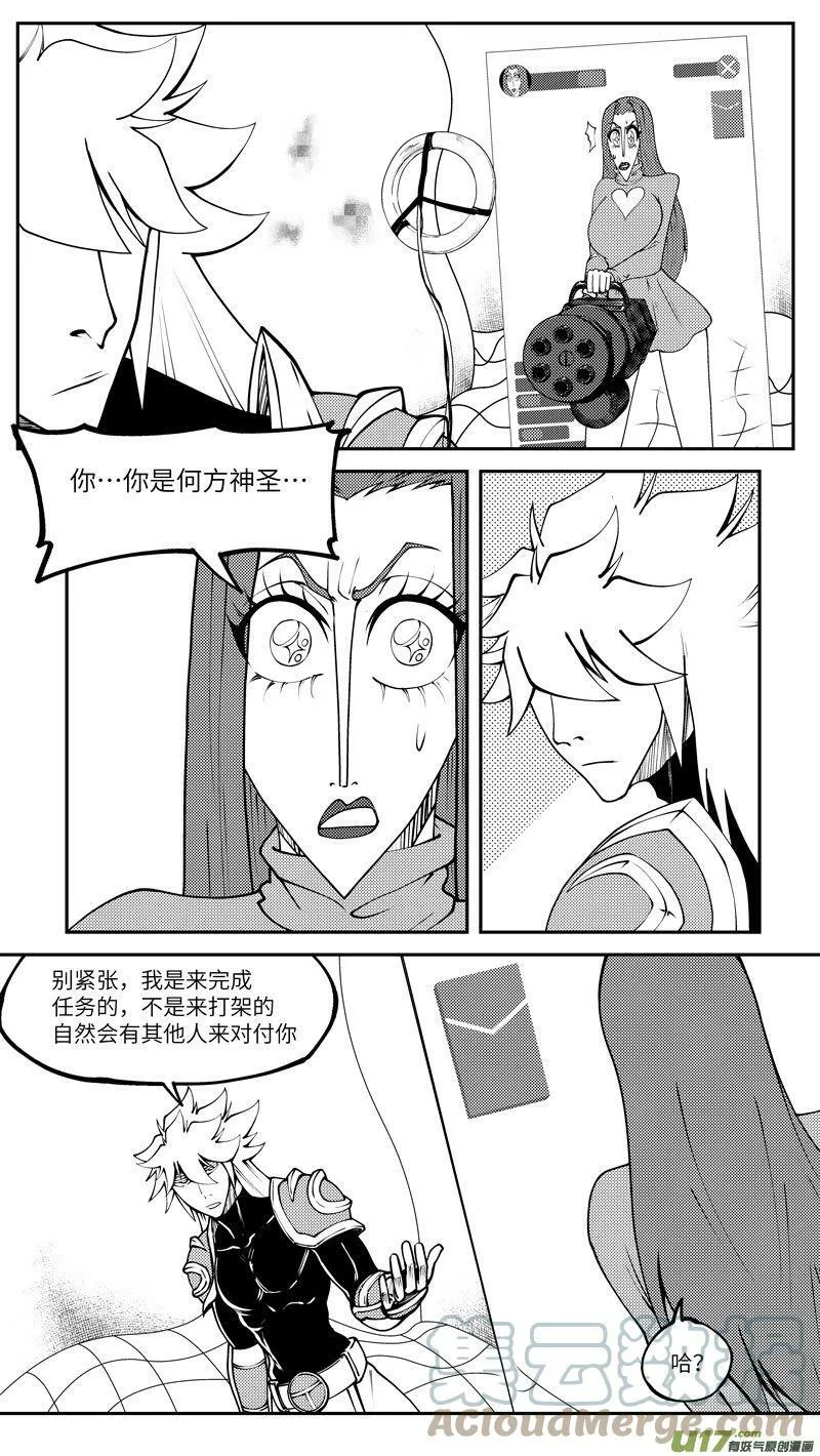 十万个冷笑话二漫画,99031 驱魔3图