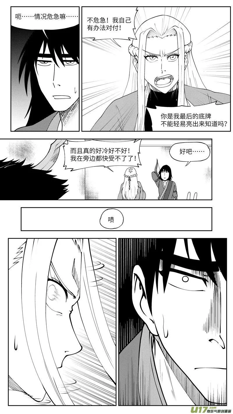 十万个冷笑话第一季动漫未删减版在线观看漫画,99024 驱魔2图