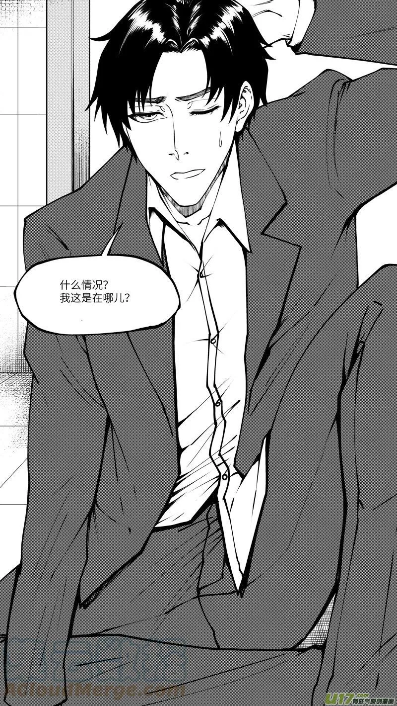 十万个冷笑话二漫画,99007 驱魔4图