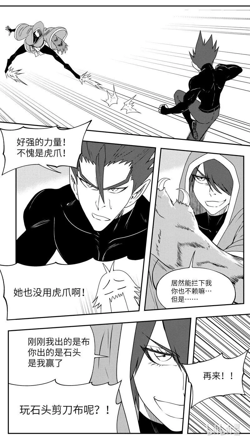 十万个冷笑话第一季动漫未删减版在线观看漫画,99083 驱魔3图