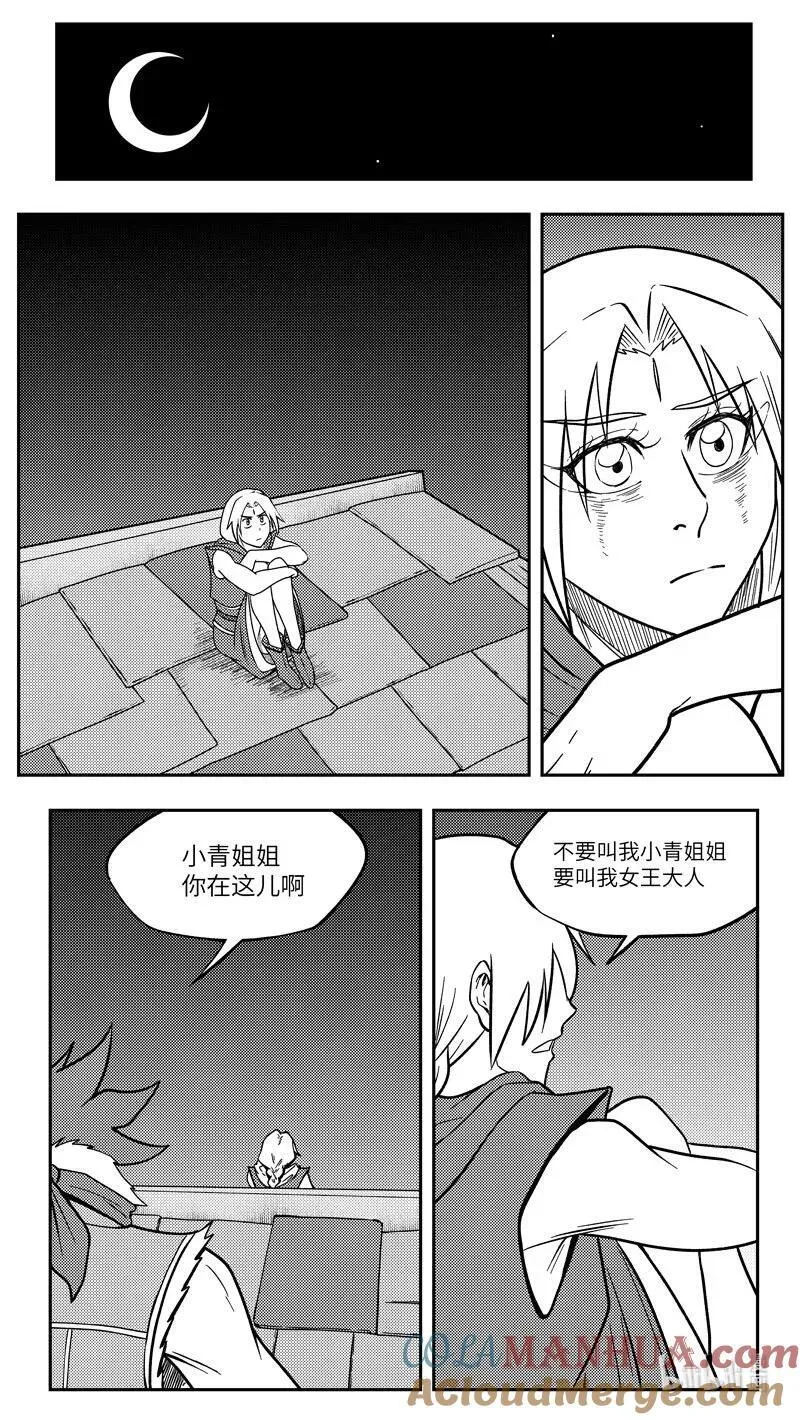 十万个冷笑话第一季动漫未删减版在线观看漫画,-9998 史前篇4图