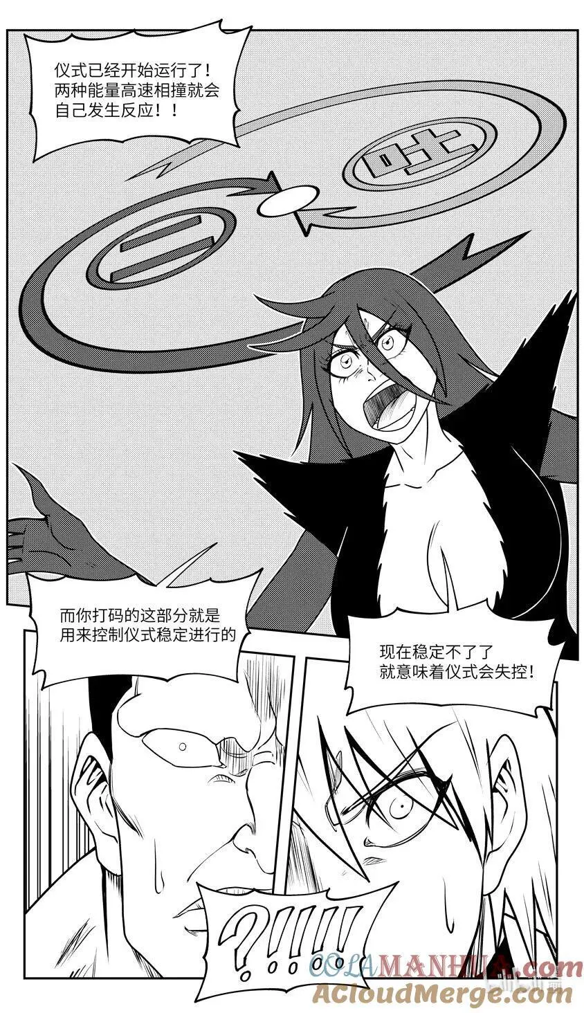 十万个冷笑话第一季动漫未删减版在线观看漫画,99093 驱魔3图