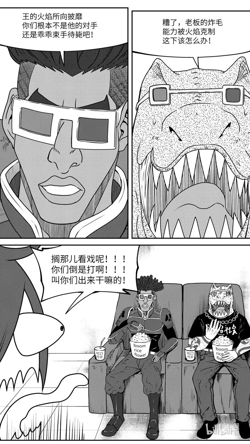 十万个冷笑话合集漫画,99049 驱魔5图