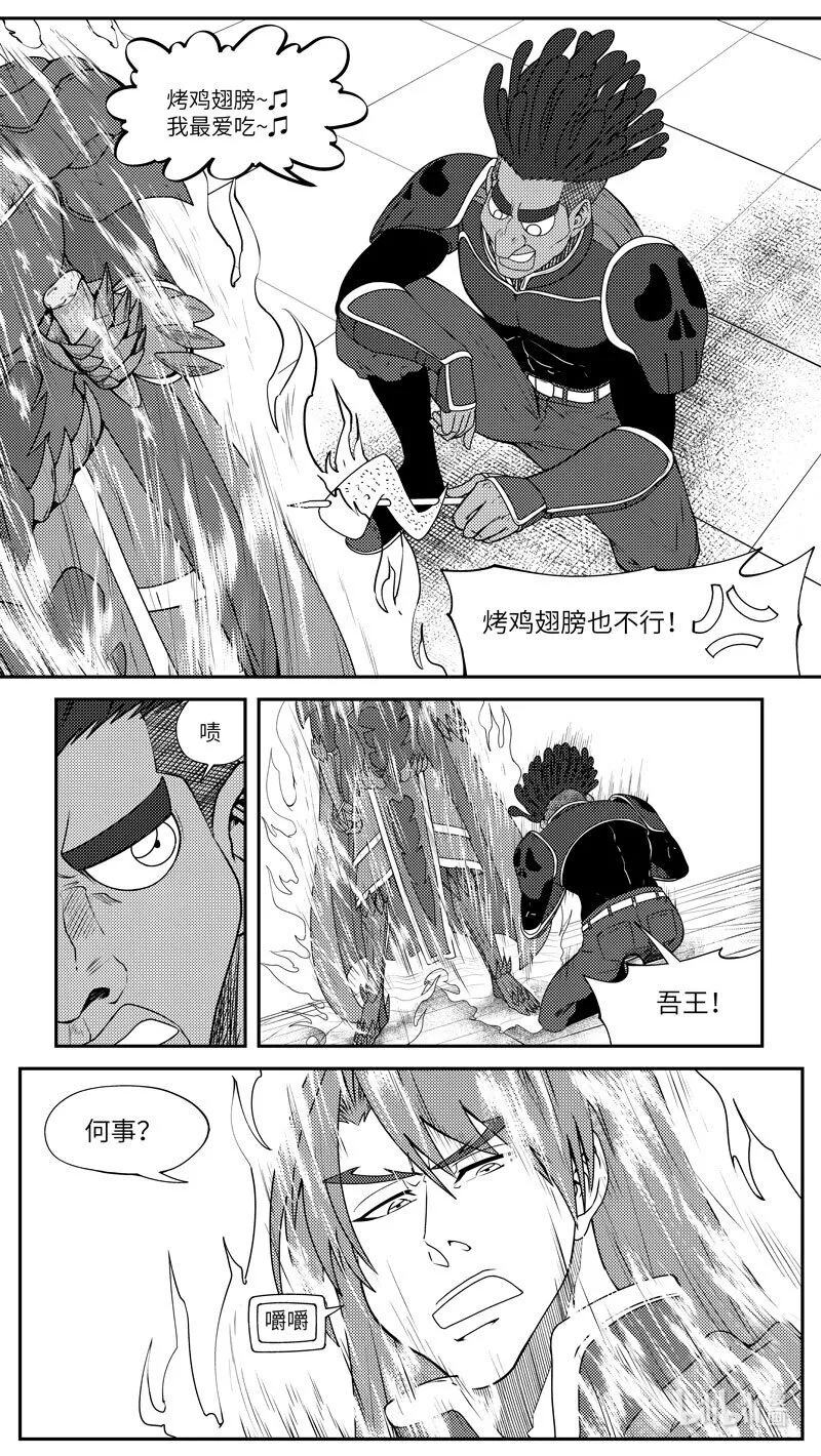 十万个冷笑话第一季动漫未删减版在线观看漫画,99047 驱魔2图