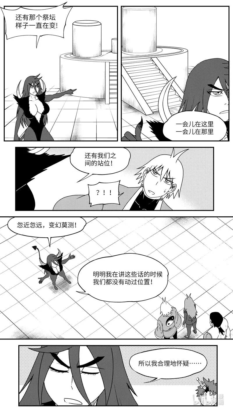 十万个冷笑话二漫画,99069 驱魔2图