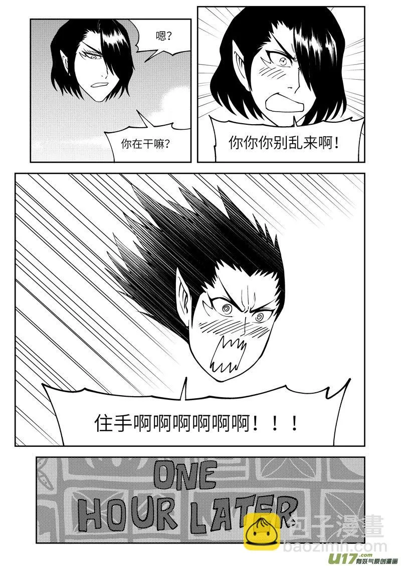 十万个冷笑话二漫画,1035 封神篇3图