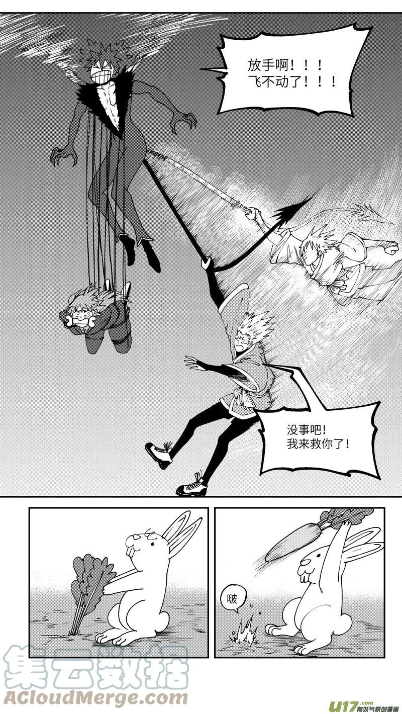 十万个冷笑话合集漫画,99014 驱魔4图