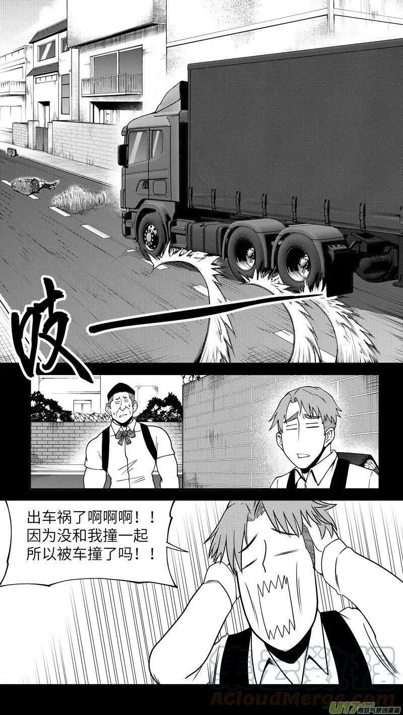 十万个冷笑话二漫画,10004i 10004i4图