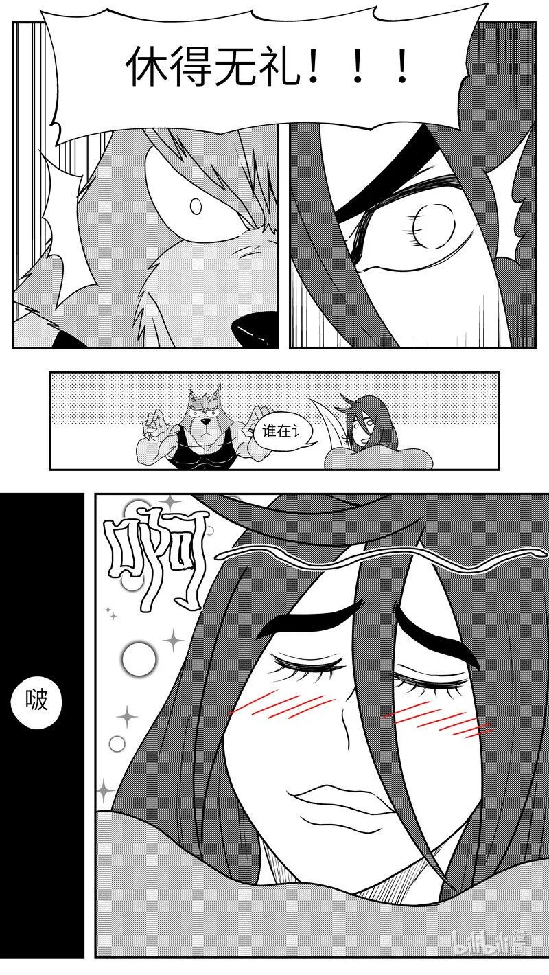 十万个冷笑话合集漫画,99081 驱魔3图