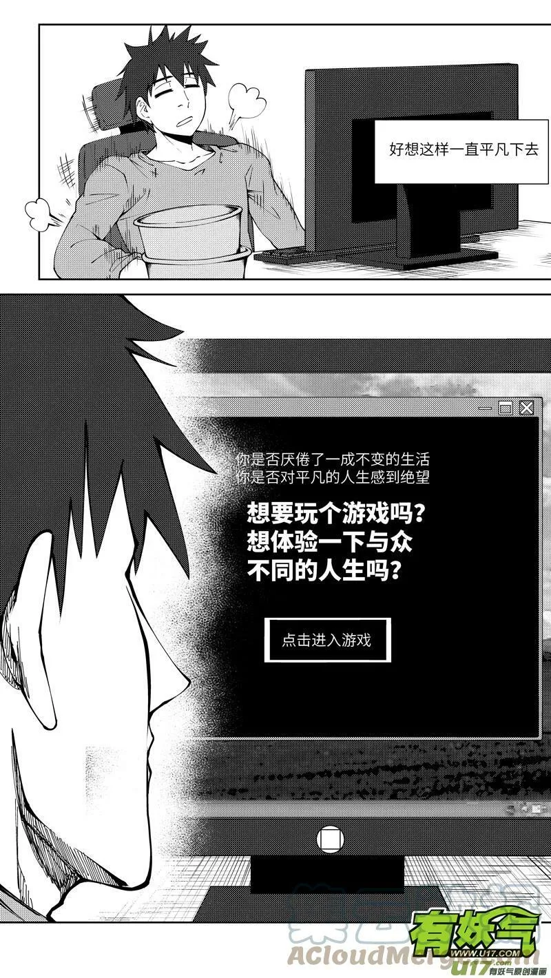 十万个冷笑话二漫画,10000i 10000i2图