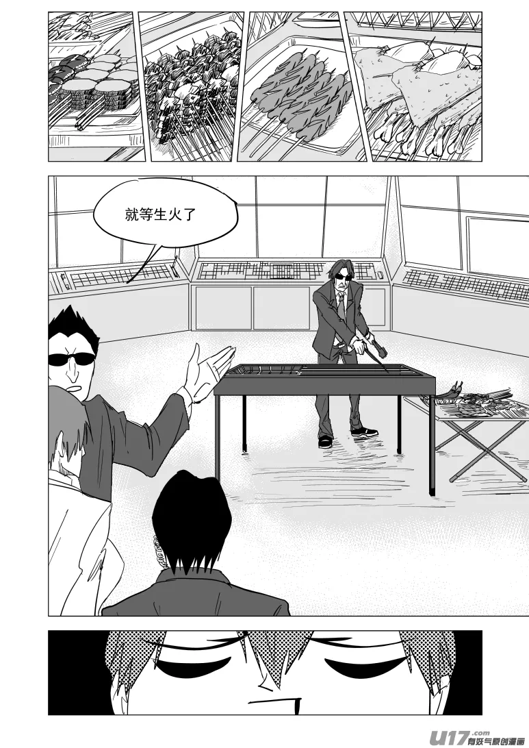 十万个冷笑话二漫画,99937 怪兽篇1图