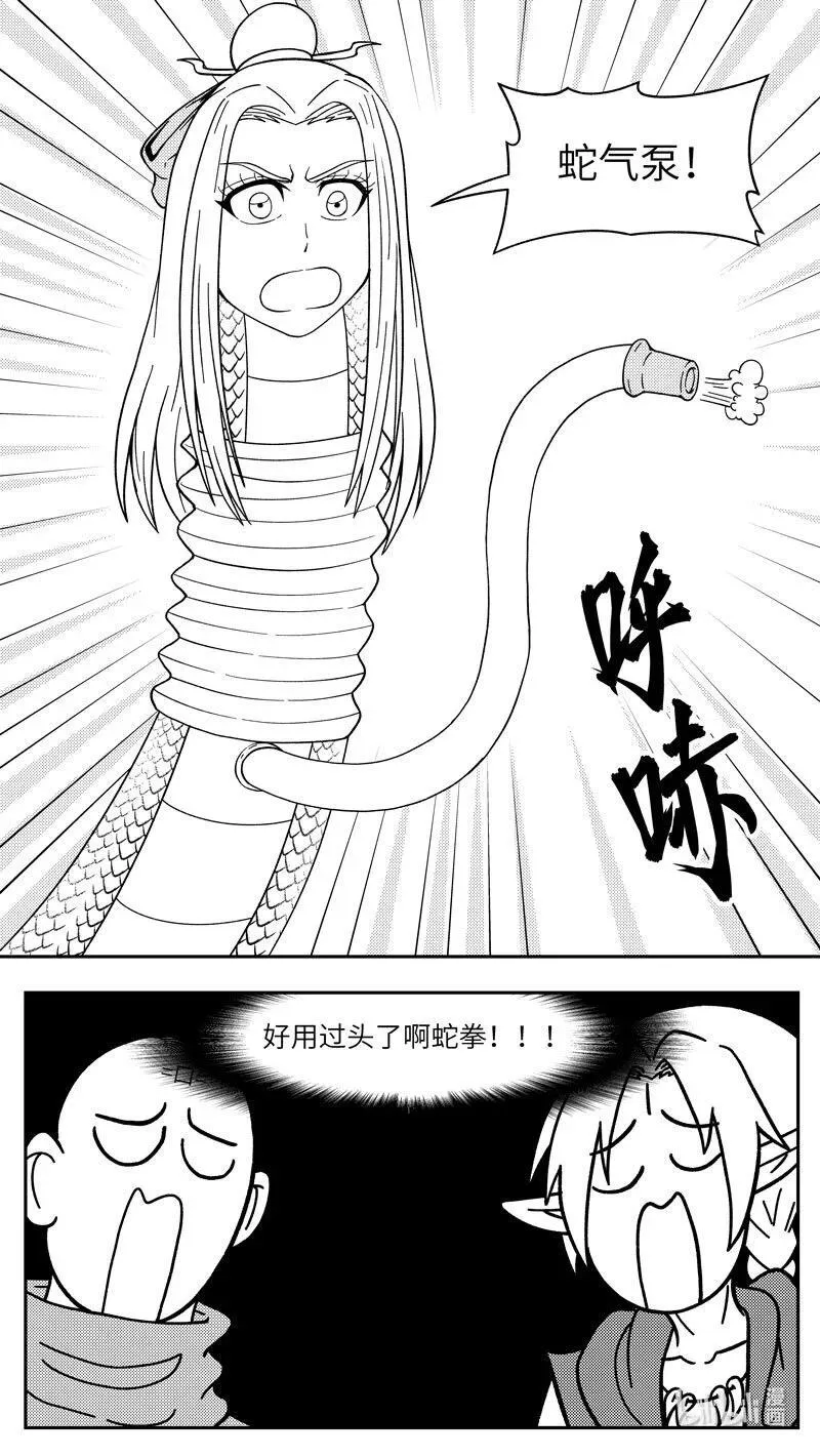 十万个冷笑话合集漫画,-9954 史前篇3图