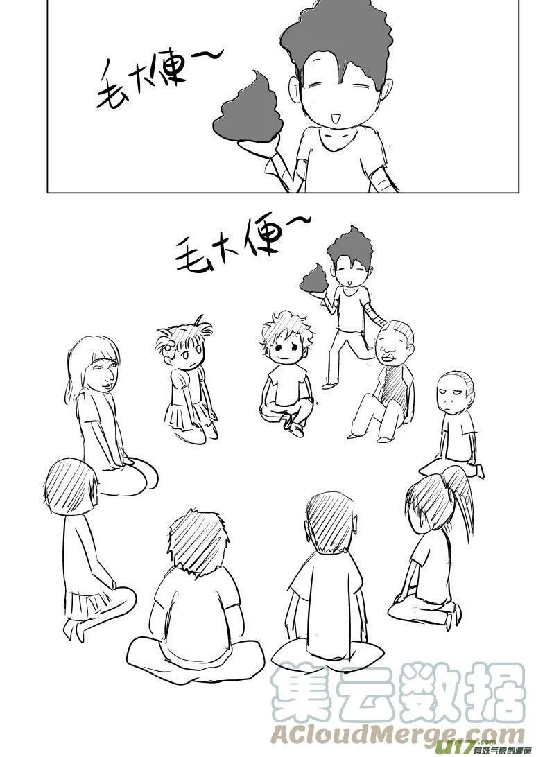 十万个冷笑话第一季动漫未删减版在线观看漫画,95204 亚历克斯山3图