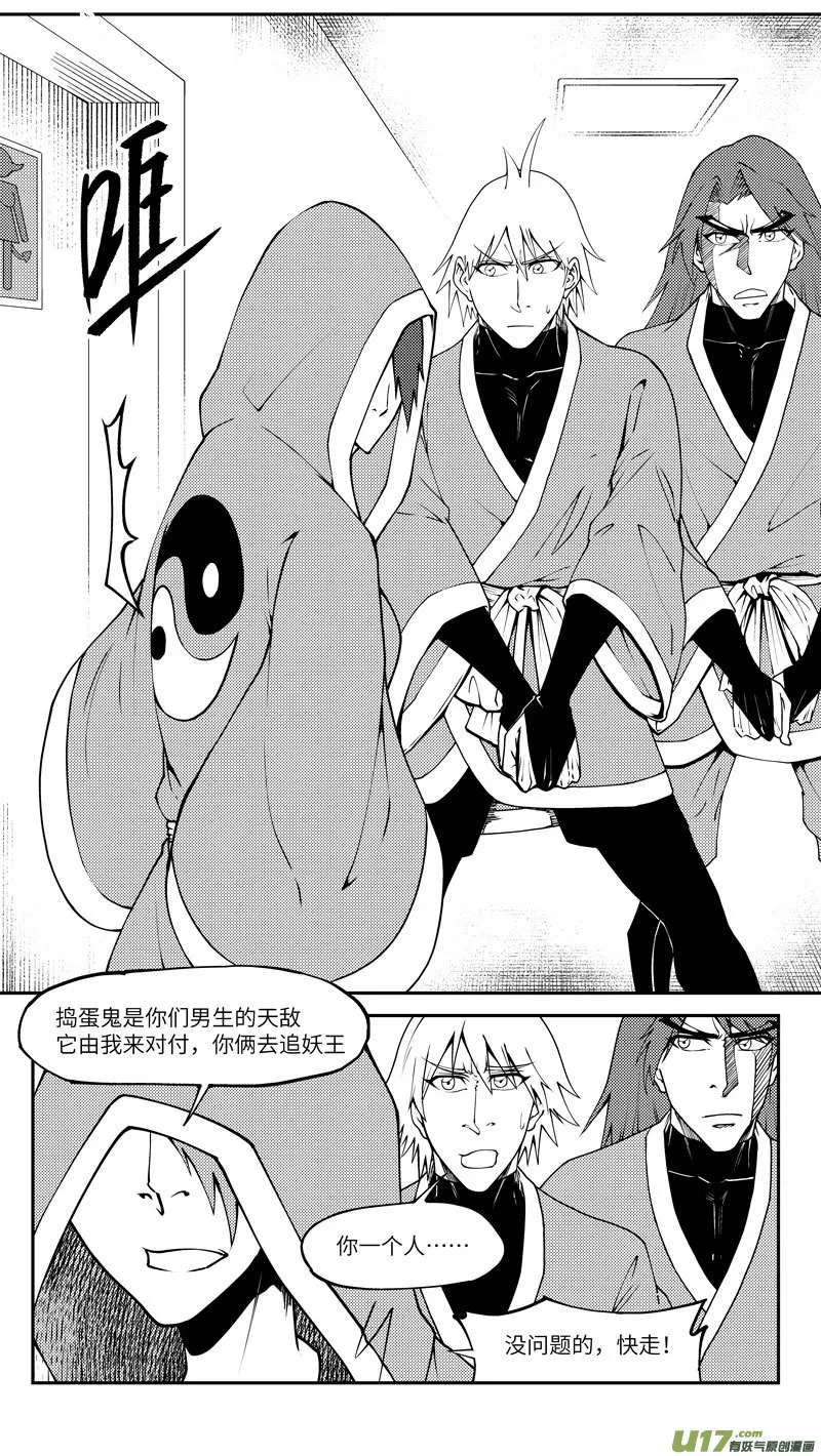 十万个冷笑话第一季动漫未删减版在线观看漫画,99020 驱魔4图