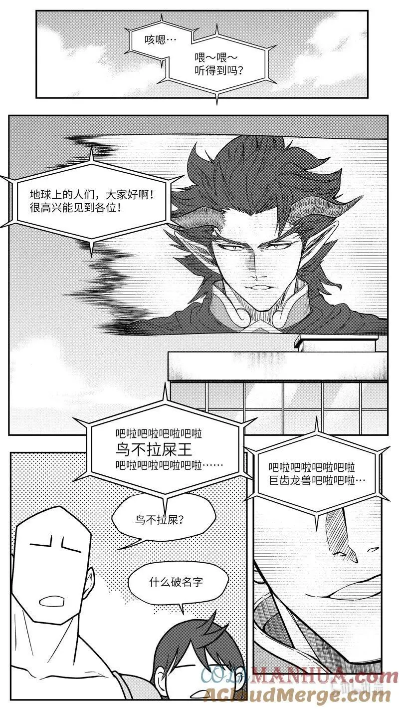 十万个冷笑话二漫画,99104 驱魔2图