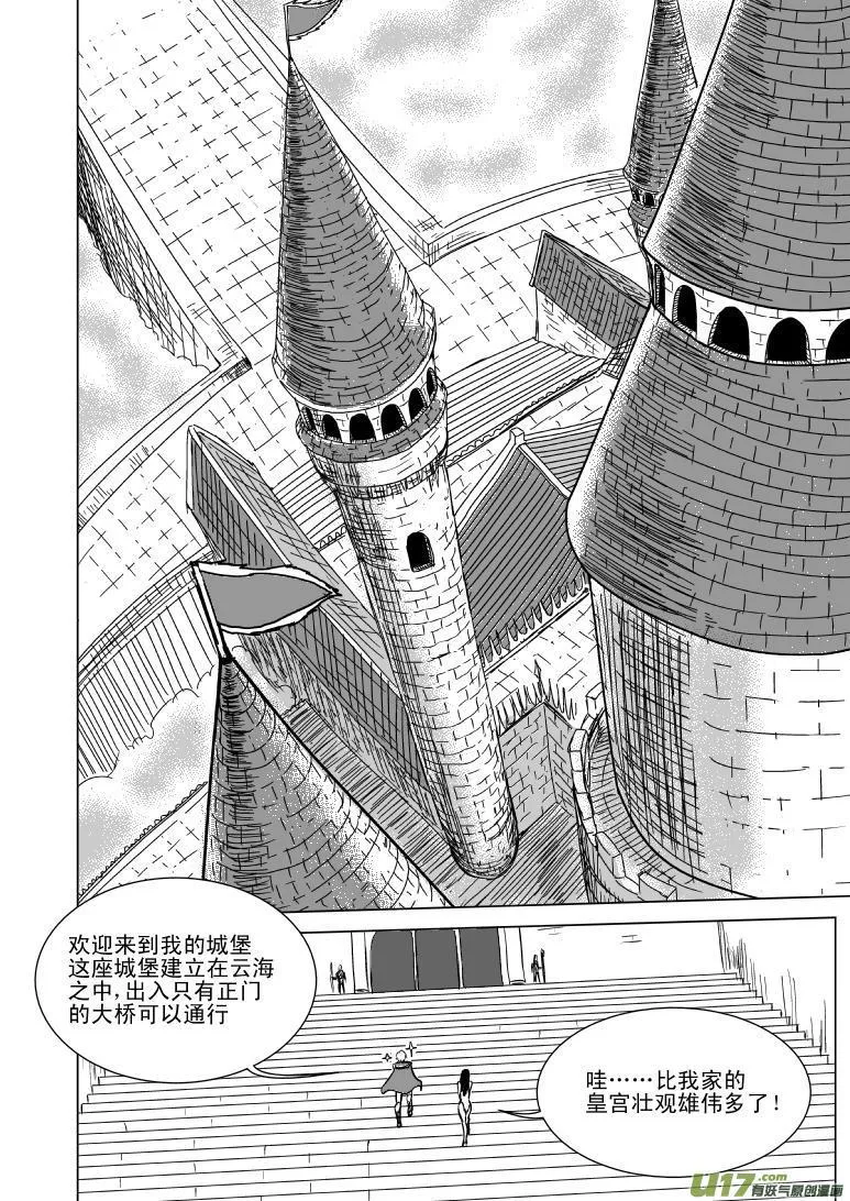 十万个冷笑话漫画,50886 白雪篇1图