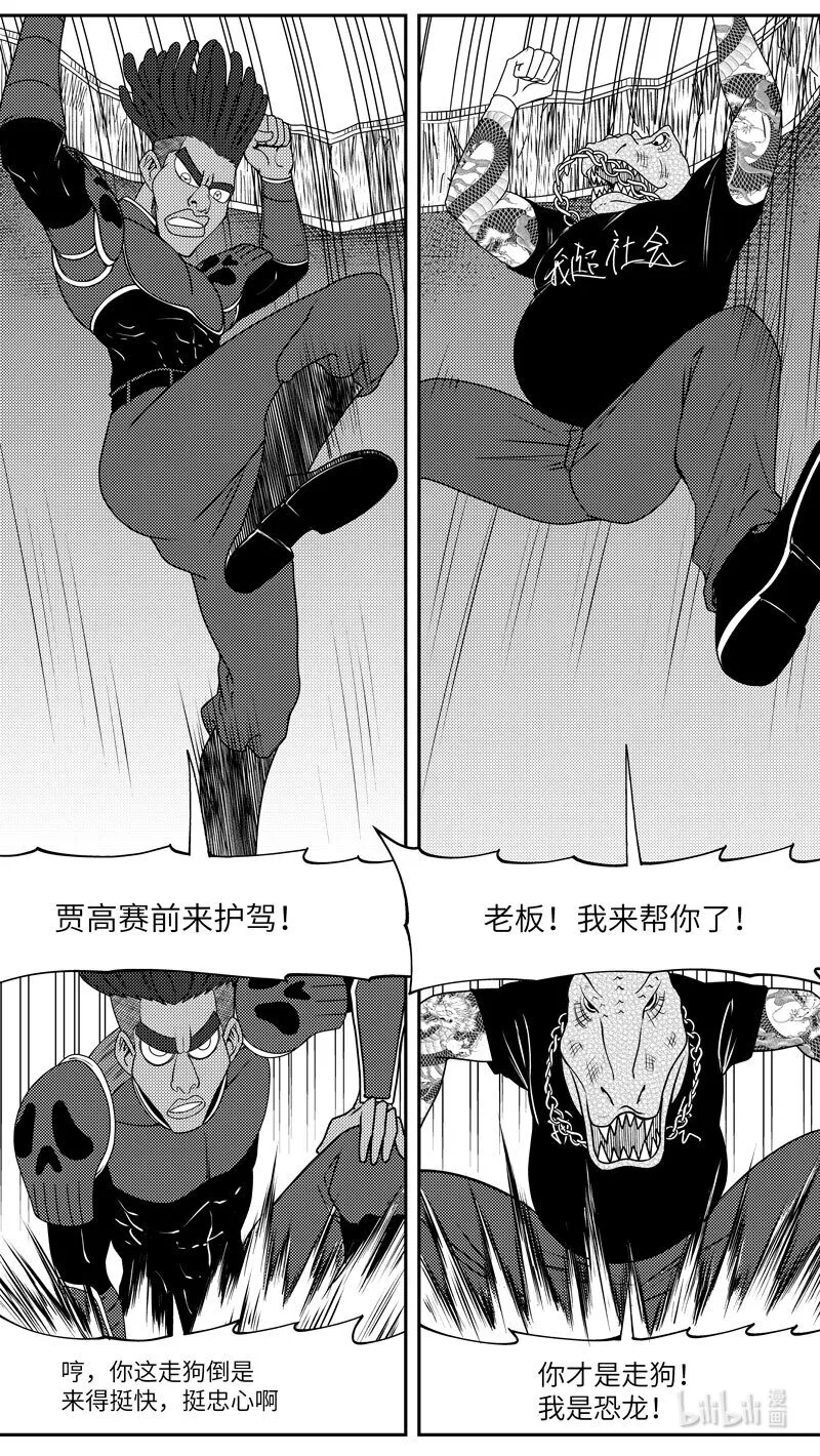 十万个冷笑话合集漫画,99053 驱魔1图