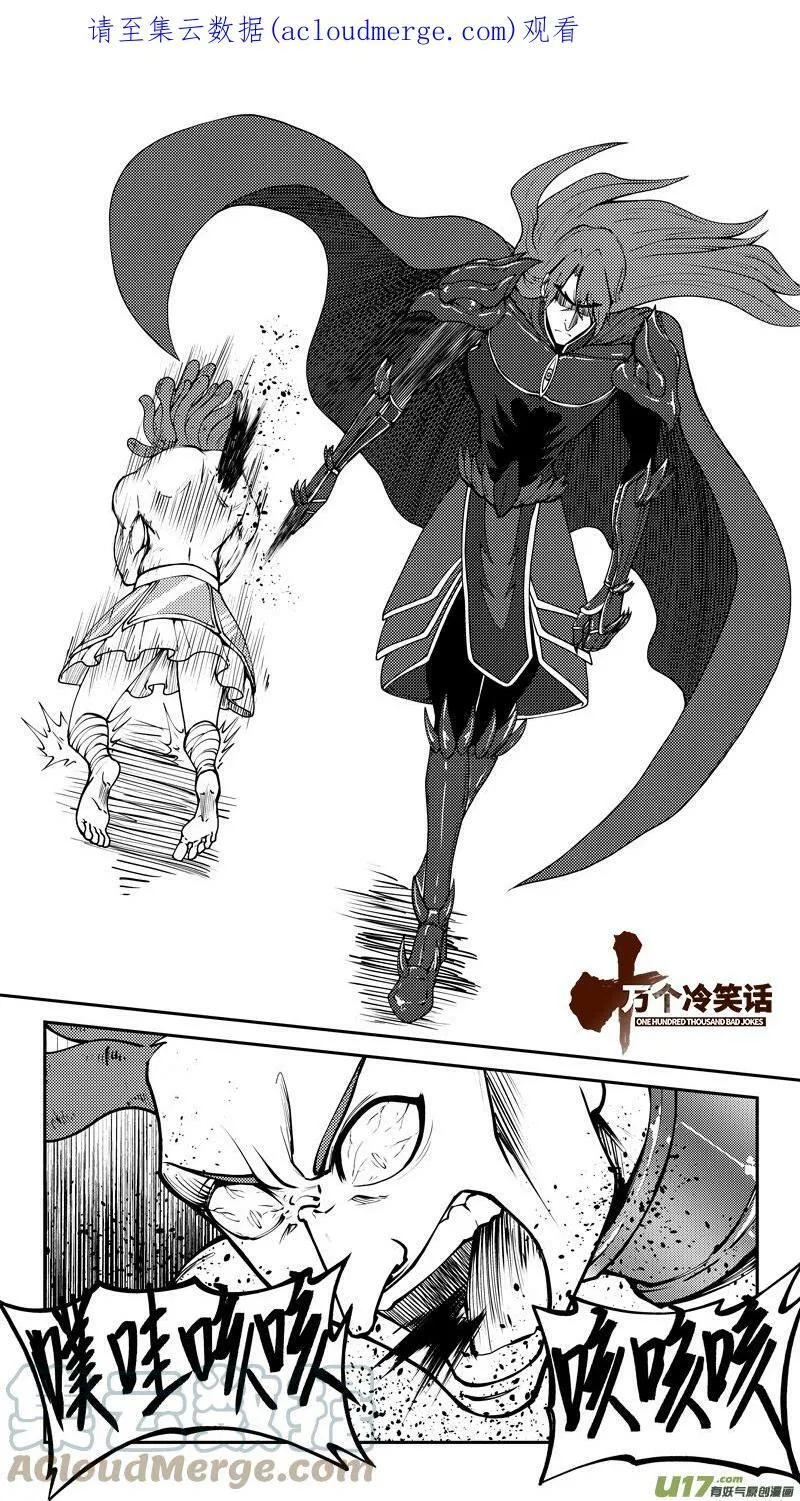 十万个冷笑话第一季动漫未删减版在线观看漫画,99034 驱魔1图